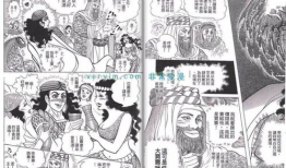 尼罗河女儿漫画全集,穿越古埃及的传奇之旅