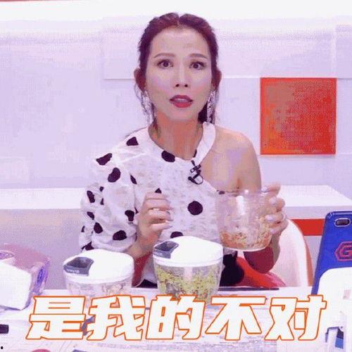 娱乐吃瓜主播说的是真的吗,娱乐吃瓜主播言论真实性大揭秘